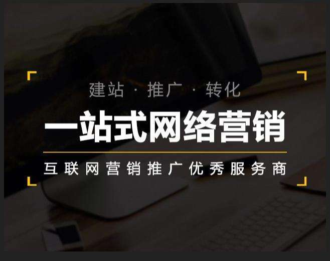 丹巴企业如何怎么利用网络推广抓取潜在客户