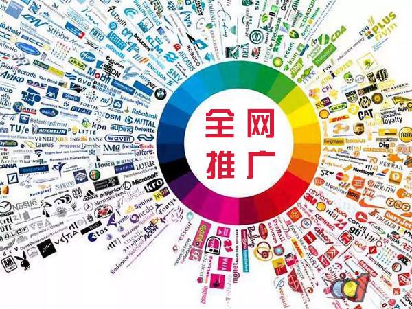 丹巴传统企业进行网络营销需要注意的几个基础策略