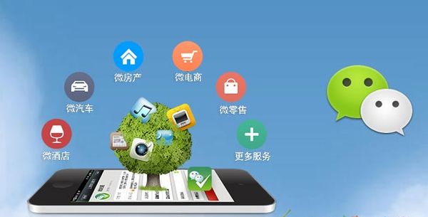 丹巴分析企业微信公众号平台开发的优势有哪些？