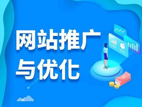 丹巴电商类网络推广如何做才有更好的效果