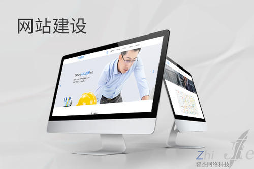 丹巴网站建设公司分析网页设计如何提升吸引力