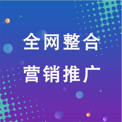 丹巴企业网络推广老是没有客户的原因是什么呢