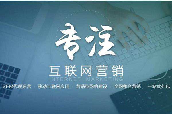 丹巴电商行业做网络推广需要具备的条件有哪些