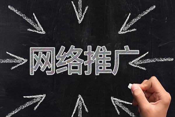 丹巴网络推广公司介绍几个企业软文推广的发布平台