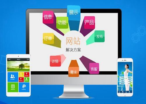 丹巴如何进行网站设计才能突出产品的优势
