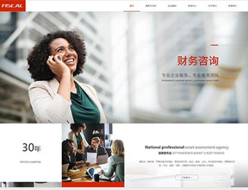丹巴金融财务